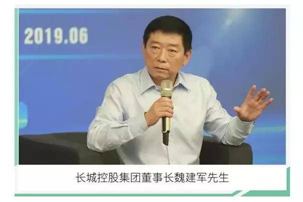 长城汽车半年报:营收突破400亿,同比下跌15.93%