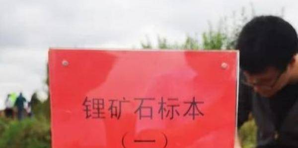 云南将开展新能源生产安全专项整治 涉及多家锂电头部企业