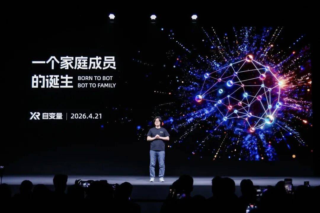 不用人形，也不用灵巧手，自变量靠Wall-B把机器人做进了家庭，5月25号即交付