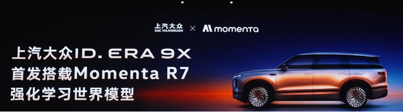 每年体验提升10倍：Momenta的智驾摩尔定律，从R7开始兑现
