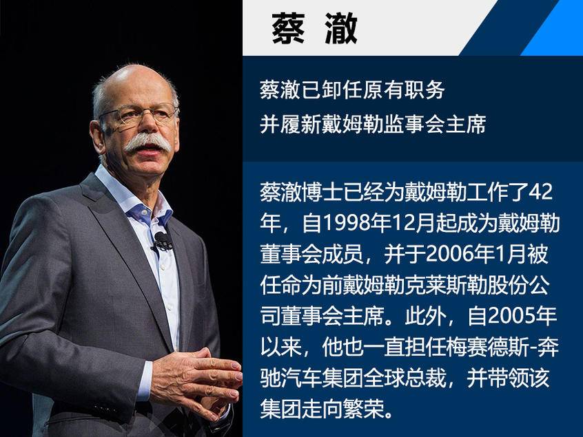 《年终盘点系列》之2019年十大人事变动