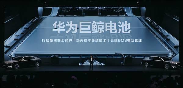 【NE快讯】华为发布巨鲸电池，800V高压增程6C电池包；为旌科技与中科慧眼达成战略合作