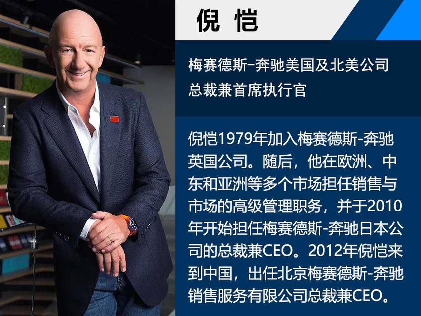 《年终盘点系列》之2019年十大人事变动