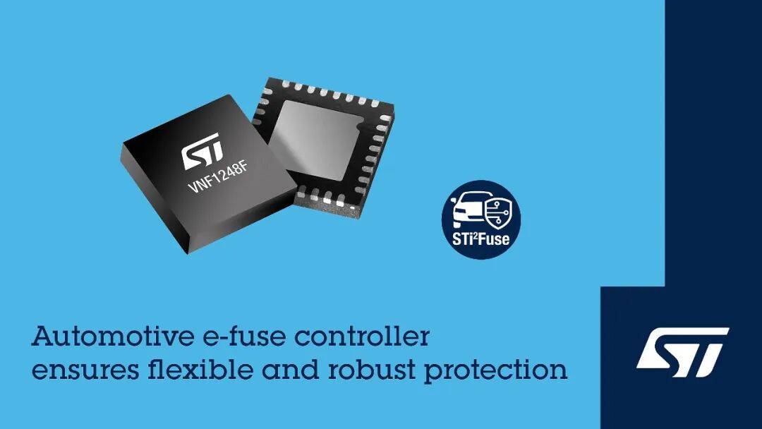 意法半导体推出车规电子保险智能开关，加强电气保护、节能和功能安全