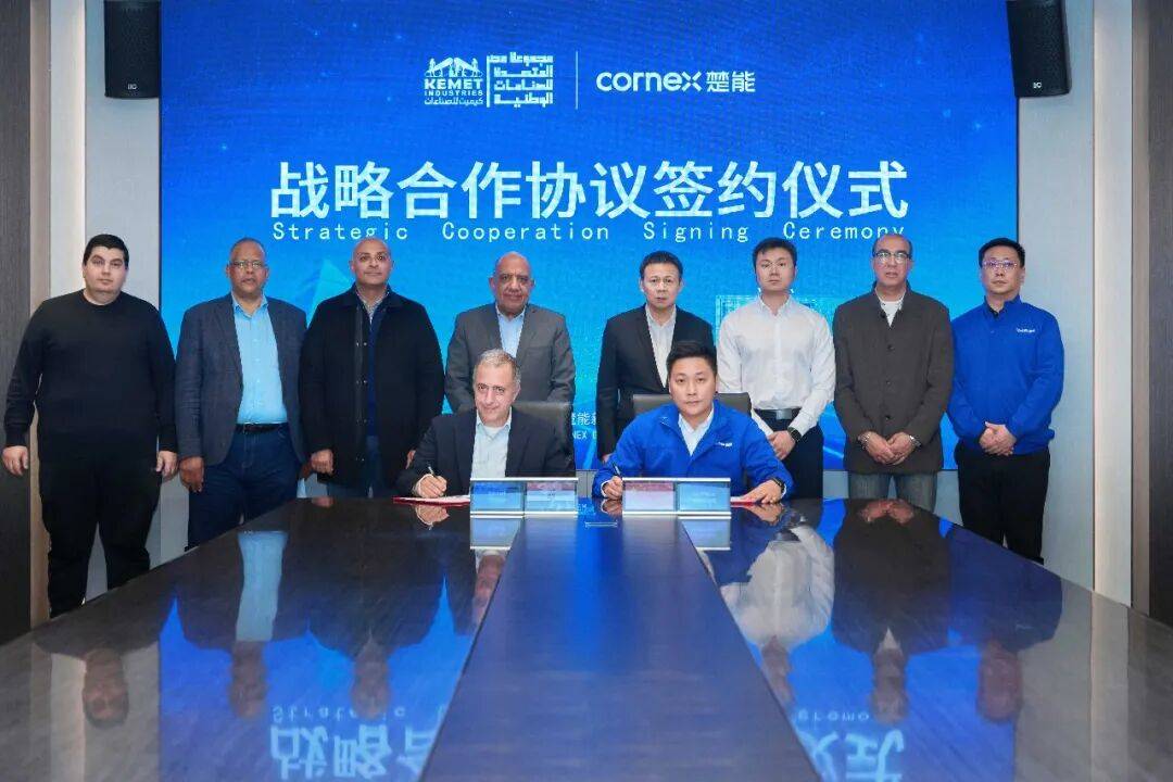 楚能与埃及WeaCan、Kemet签署6GWh储能项目战略合作协议