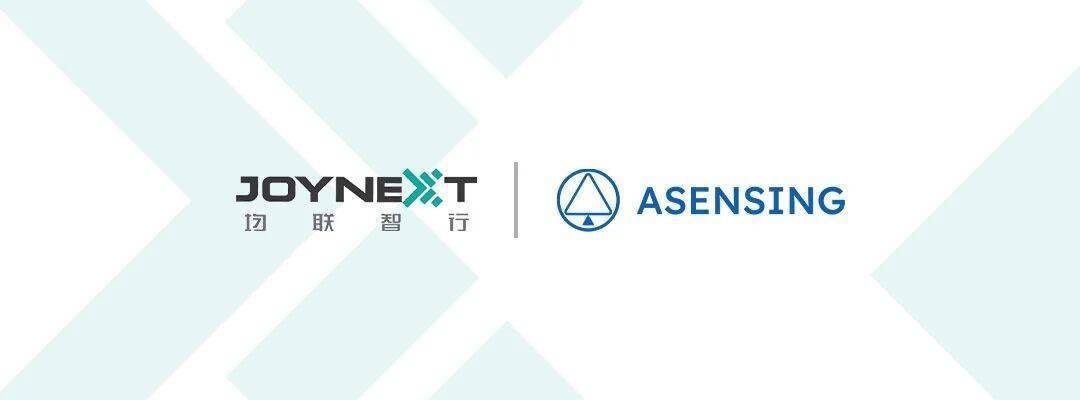 导远科技与均联智行达成深度合作：共建全域精准感知体系，赋能智能多场景
