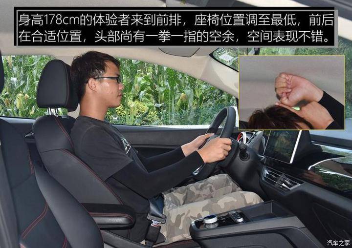 比亚迪 比亚迪S2 2019款 耀·舒适型