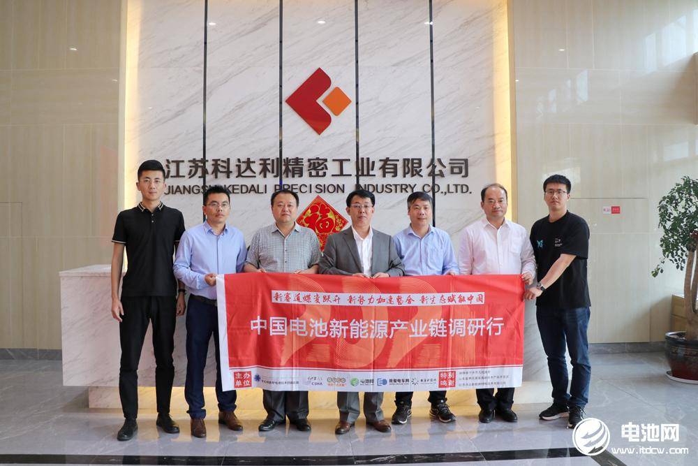 10亿元！科达利拟在湖北荆门投建新能源动力电池精密结构件项目