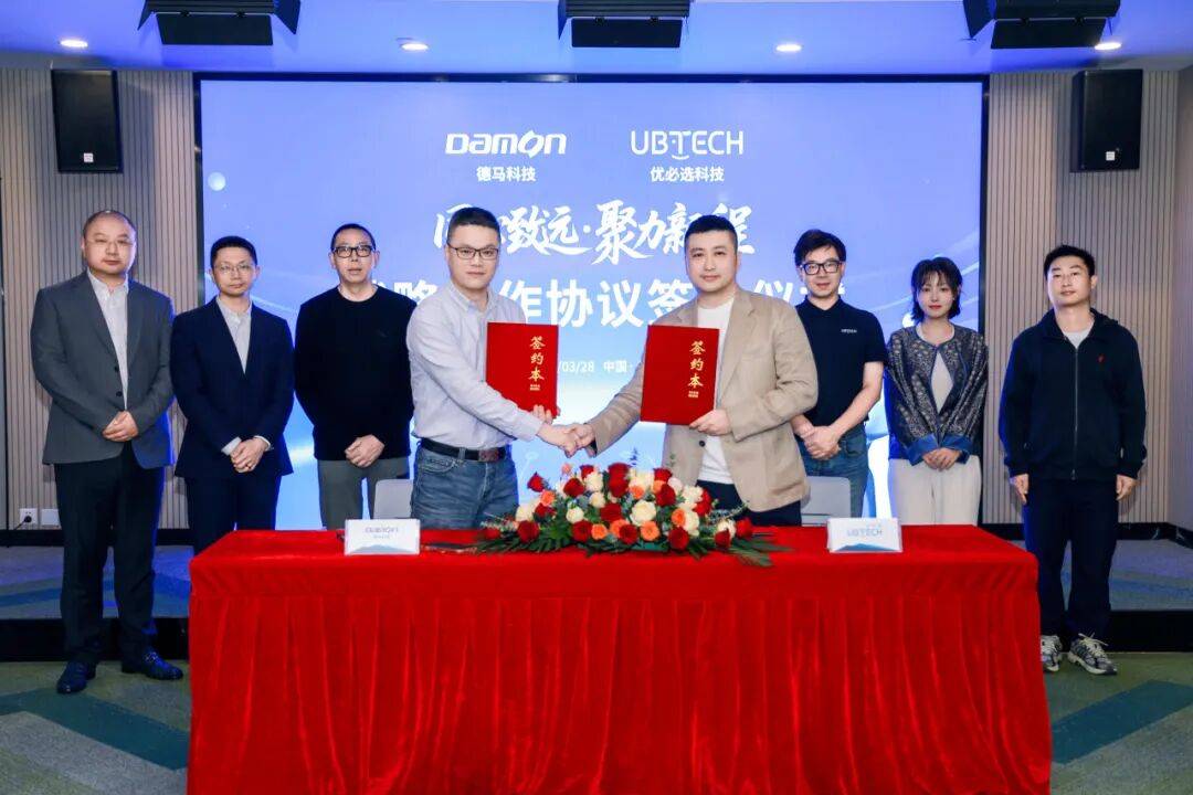优必选与德马科技战略签约，共绘物流具身商业蓝图