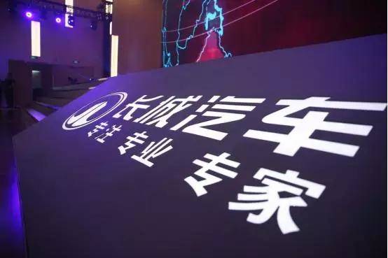 长城汽车半年报:营收突破400亿,同比下跌15.93%