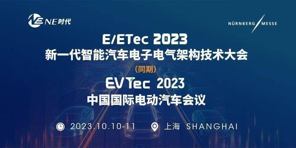 【NE数据】2023年H1商用车市场分析：新能源车型渗透率达8%