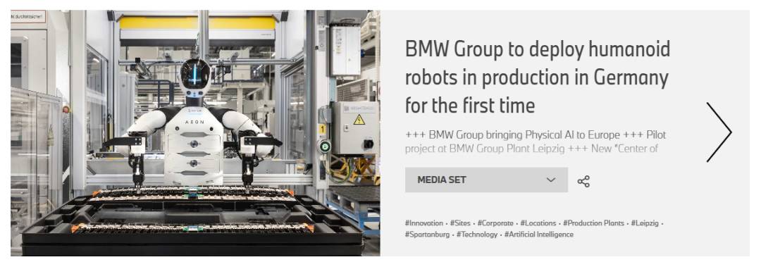 宝马宣布:工厂引入人形机器人