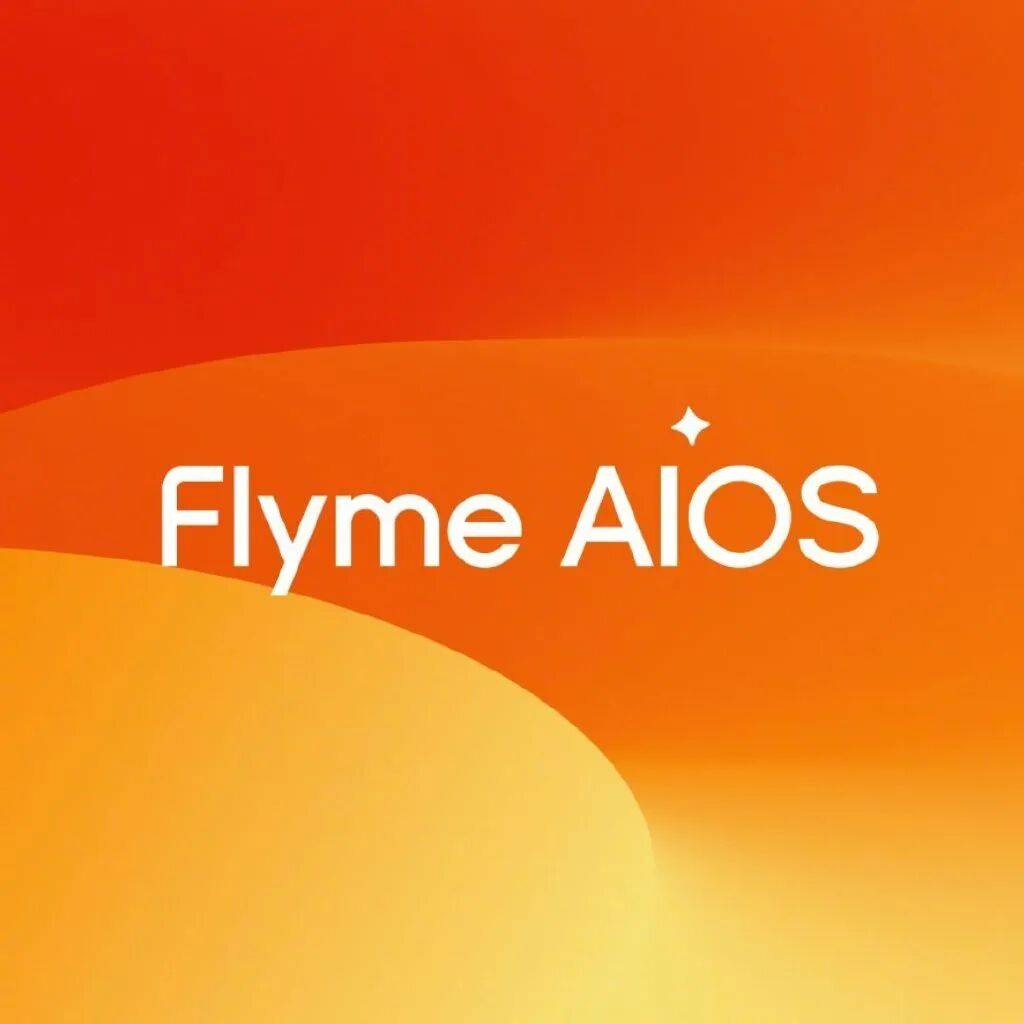 亿咖通科技承接Flyme OS全业务