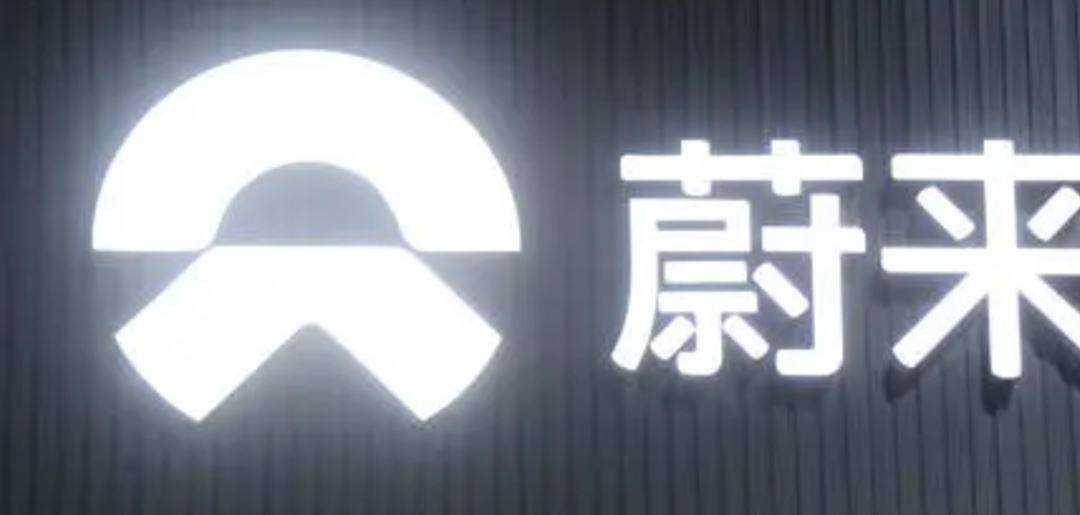 蔚来汽车宣布OTA升级，新增驾驶员紧急辅助功能