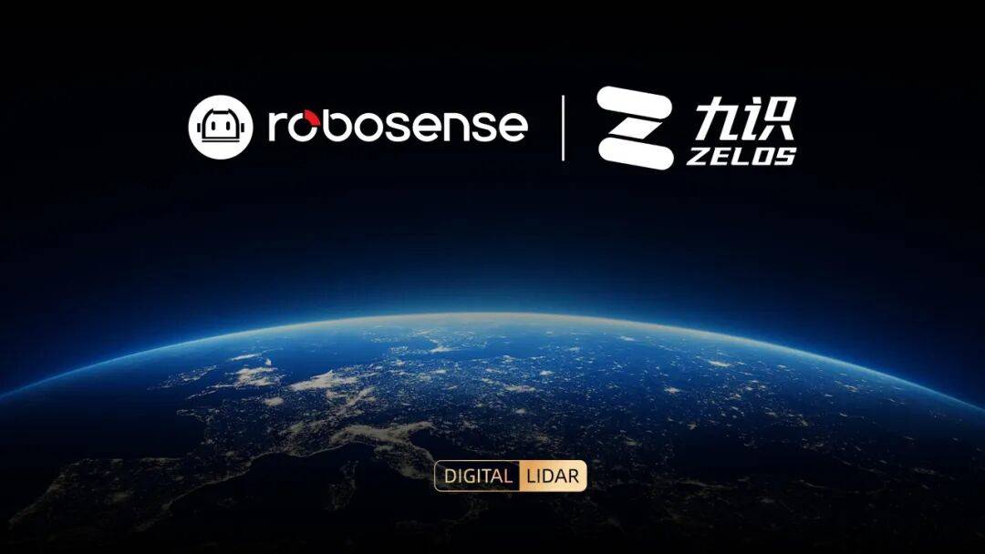 RoboSense×九识智能 | 以领先数字化LiDAR,加速RoboVan全球规模化商用