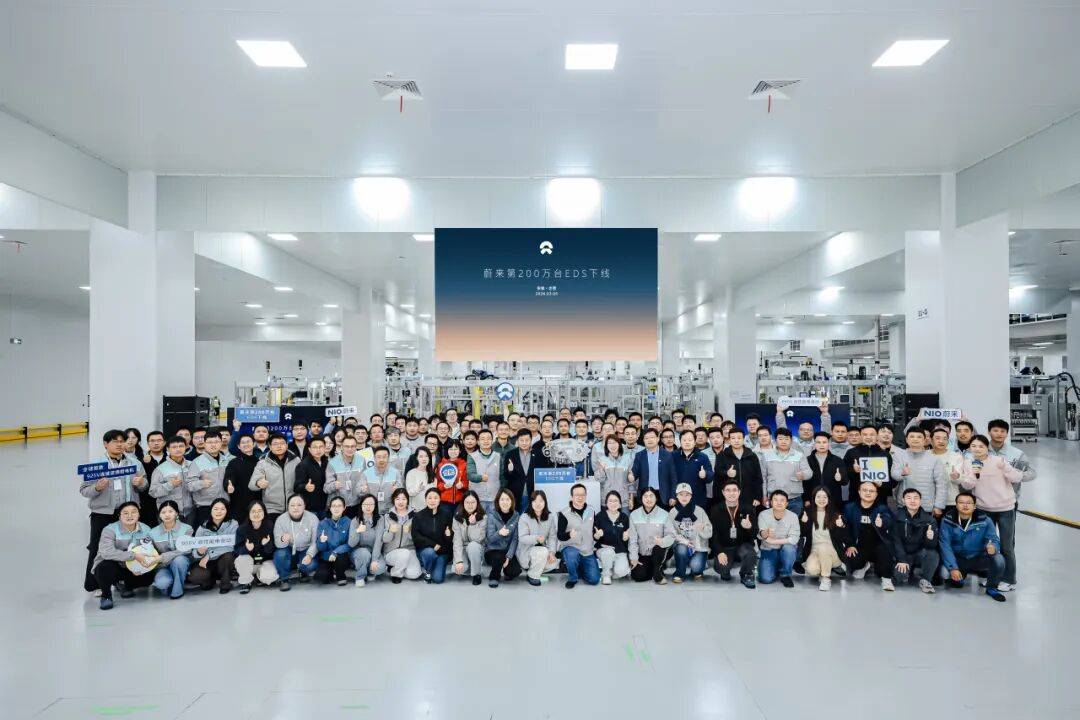 蔚来公司第200万台电驱动下线