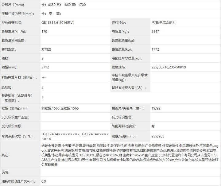 微信截图_20201209090013.jpg