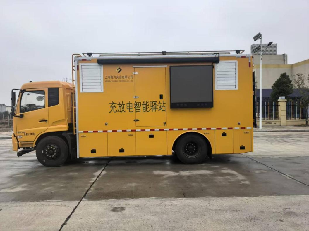 南瑞承担的上海新一代移动储能充电车正式启用