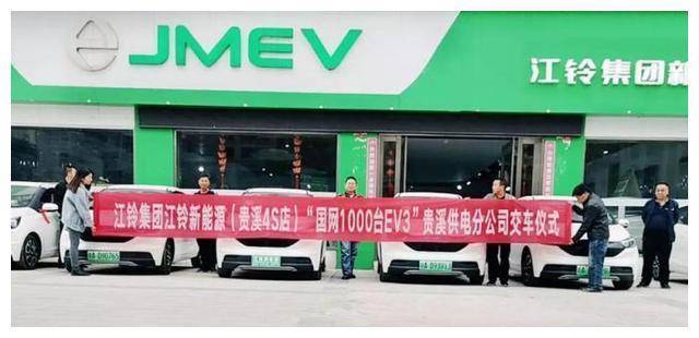 国家电网一次性采购1000台易至EV3,只有精品