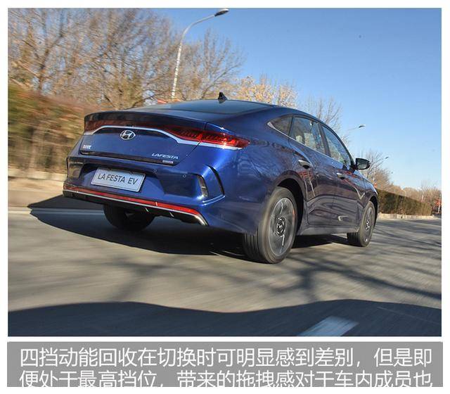 20万以内最强合资纯电轿跑,北京现代菲斯塔纯电动上市