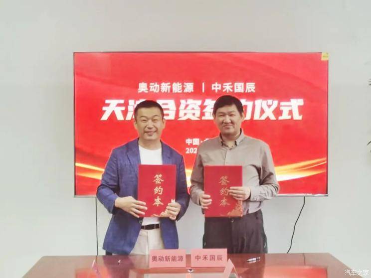 汽车之家