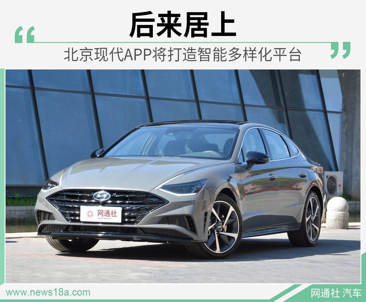 网通社汽车