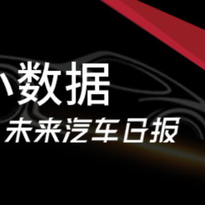 小数据 | 汽车分时租赁，融资有多冷？