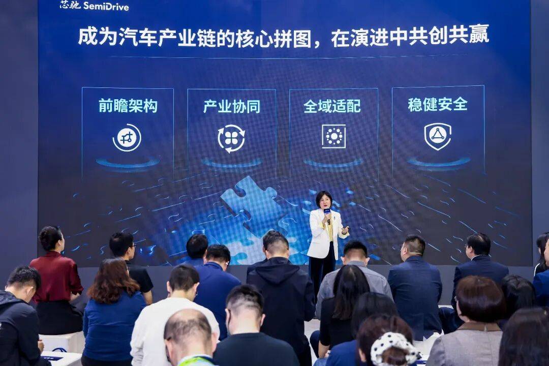 从汽车智能到具身智能，芯驰科技发布多款「芯」产品