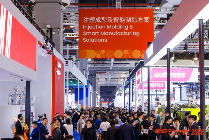 CHINAPLAS 2026 国际橡塑展上海启幕！