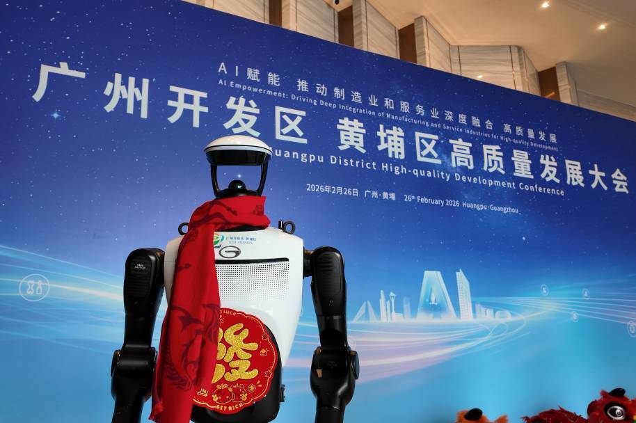 广汽“造人”新消息:成立慧仑科技,冲刺2027年量产