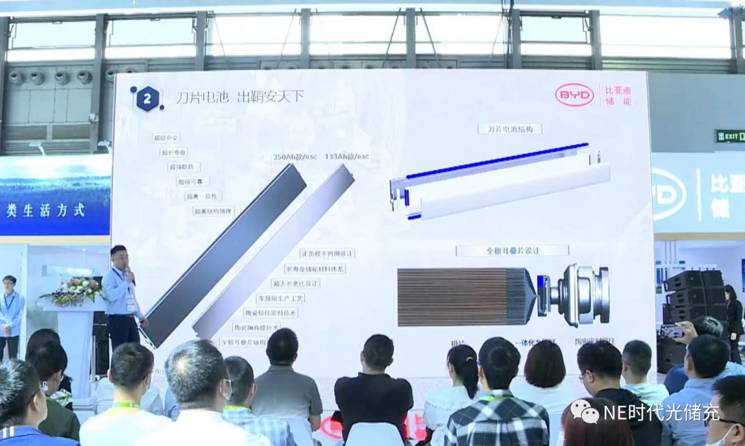 SNEC 2023重磅产品之储能篇：比亚迪魔方储能系统、楚能新能源聚能π大电芯