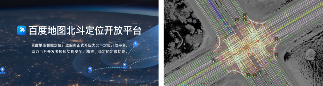 上海发放首张城市高级辅助驾驶地图许可,百度获批 图片