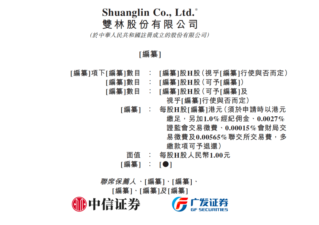 布局人形机器人核心部件，这家汽车零部件厂商再冲港股！