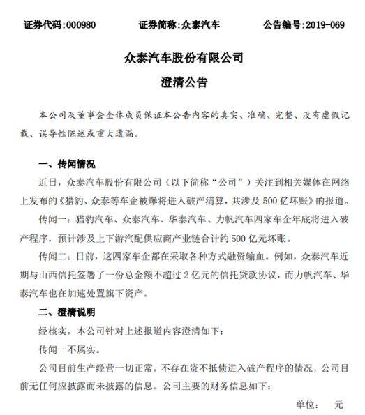 微信图片_20191016085845.jpg/