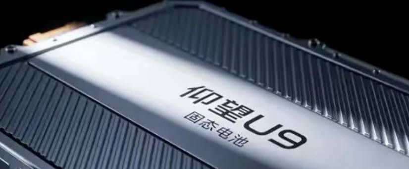 2026年成了固态电池产业化进程中的关键一跃