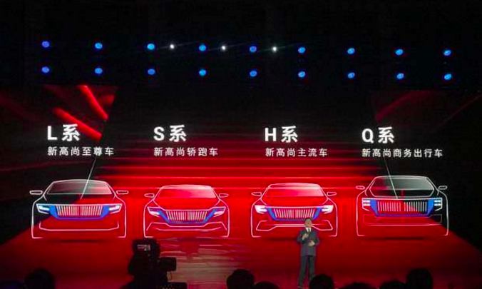 S9、E115法兰克福首秀，红旗新能源车型依次落地